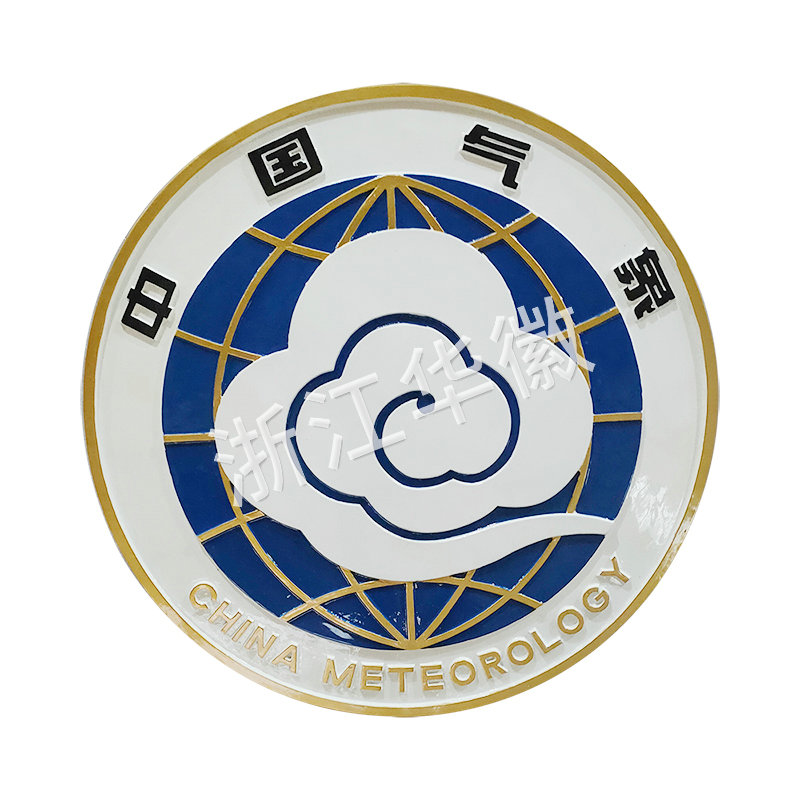 中國(guó)氣象