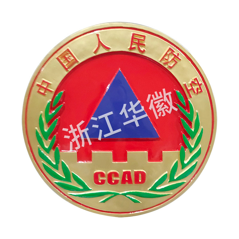 中國(guó)人民防空
