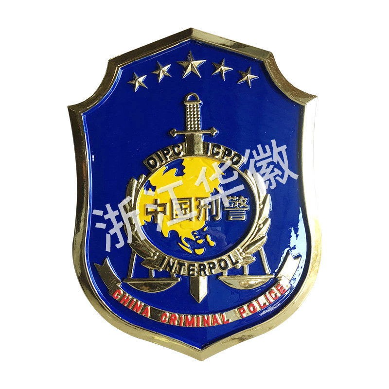 中國(guó)刑警